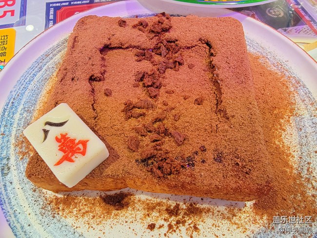 【精致生活】不錯(cuò)的美食