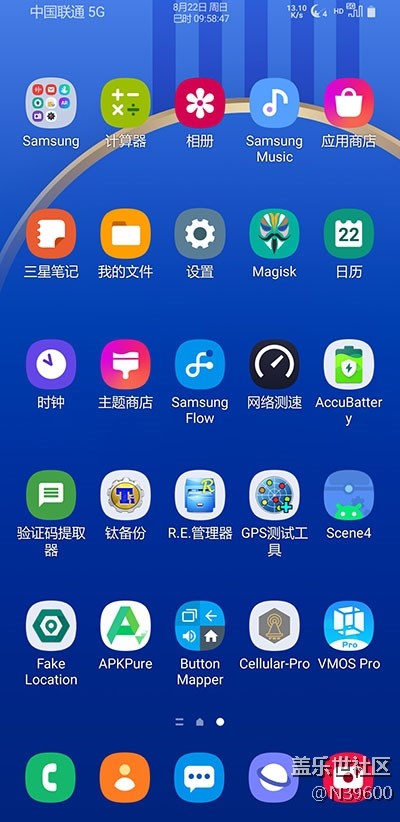 8.23獵戶N9[UH1]指紋支付/模擬位置/雙框架/音效/極簡(jiǎn)處暑版