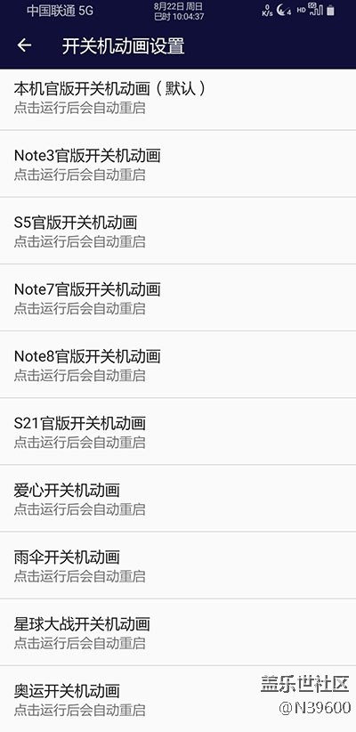 8.23猎户S9[UH1]指纹支付/模拟位置/双框架/音效/极简处暑版