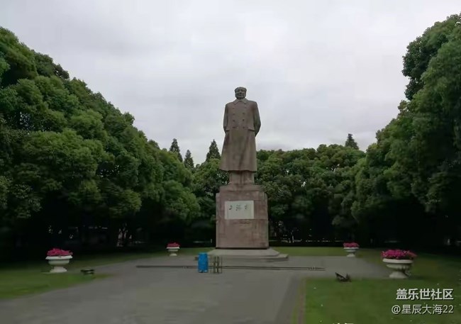 #打卡上?！獜?fù)旦大學(xué)