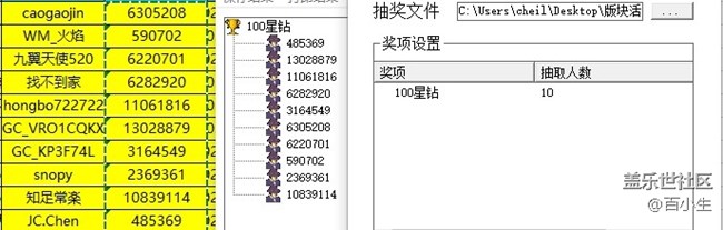 已開獎【五月運動第二周話題】你是怎么自律的 批注 2021-08-24 161156.jpg