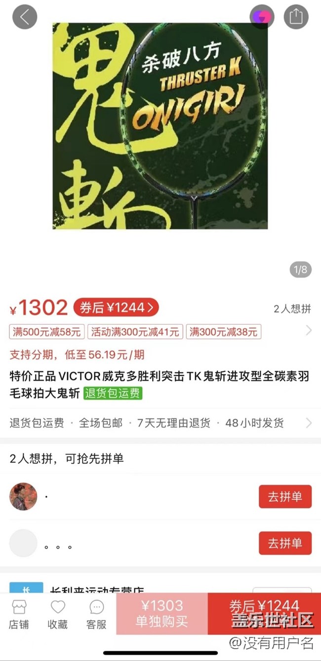 【暑期日常分享】