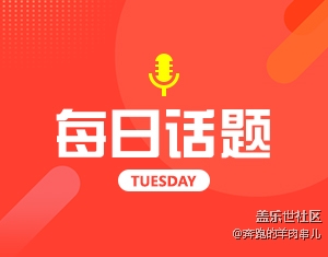Galaxy Buds2 你喜歡什么顏色？