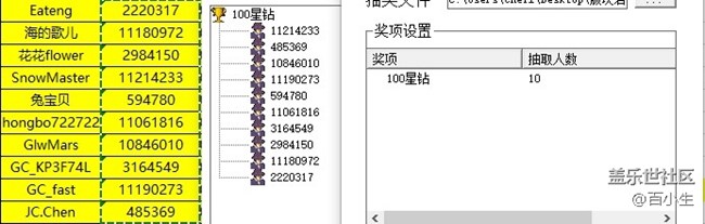 批注 2021-08-24 161156.jpg