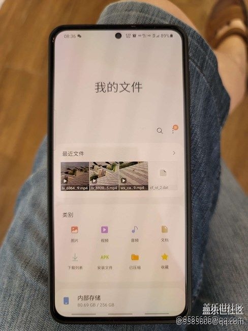 s21+屏出問題了，咋解