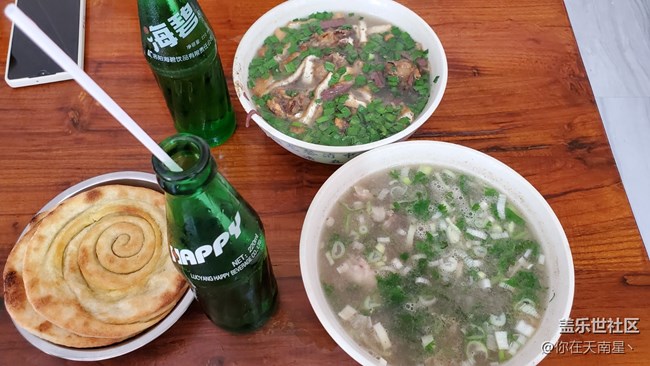 【洛陽(yáng)美食 美味的面和湯】