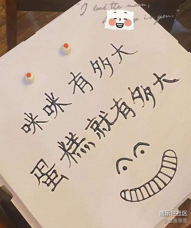 【暑期日常分享】