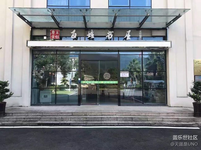 【暑期日常分享】