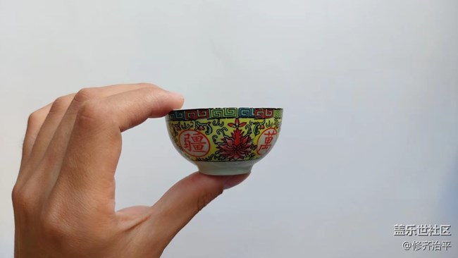 #靜物之美——萬(wàn)壽無(wú)疆五彩小酒杯