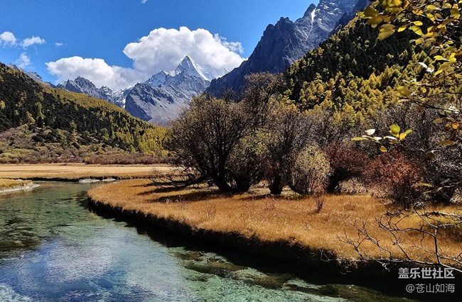 [你好，色彩]亞丁秋色