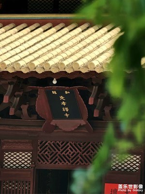 廣州光孝寺