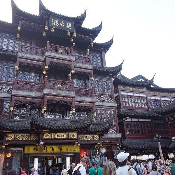 #打卡上?！虾３勤驈R