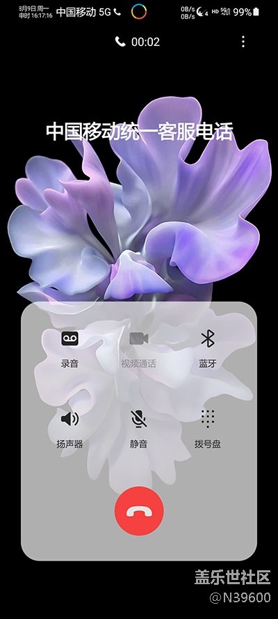 8.26高通N20[UG3]可調(diào)溫控/模擬位置/雙框架/音效/極簡處暑版