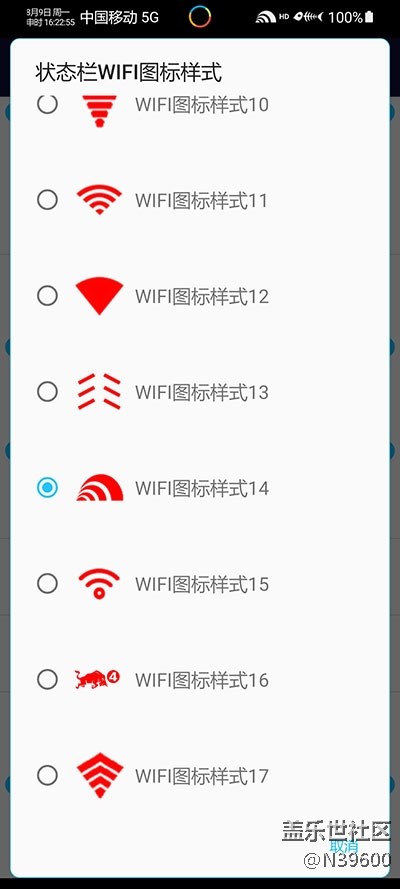 8.26高通N20[UG3]可調(diào)溫控/模擬位置/雙框架/音效/極簡處暑版