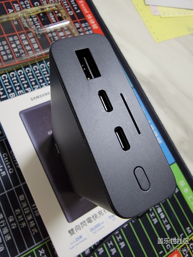 超大杯 s21u 移動充電神器，還真好用......