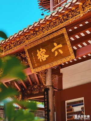 六榕寺拍攝！
