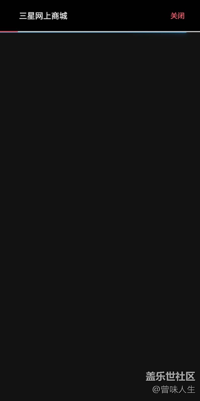 三星網(wǎng)上商城