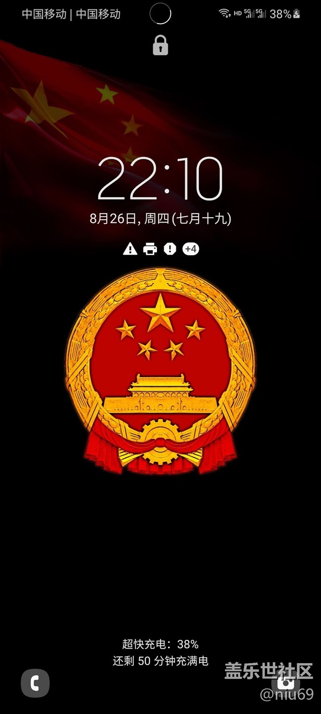 超大杯 s21u 移動充電神器，還真好用......