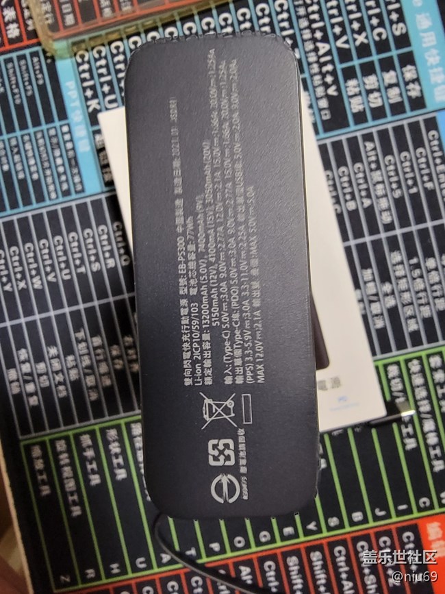 超大杯 s21u 移動充電神器，還真好用......