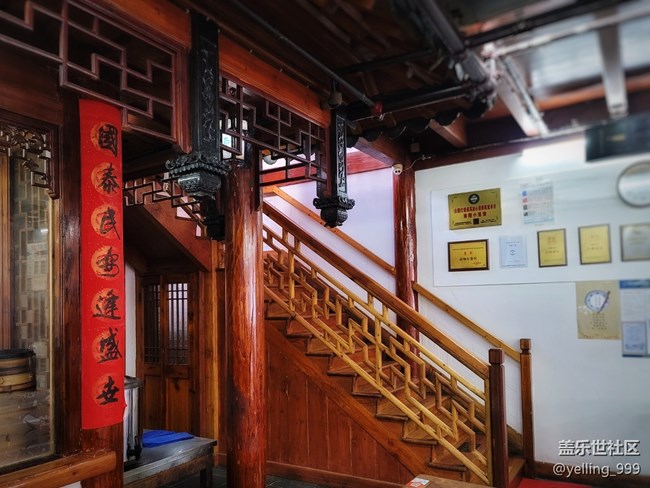 【上海美食】+南翔小籠包