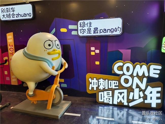 #靜物之美——童年的回憶