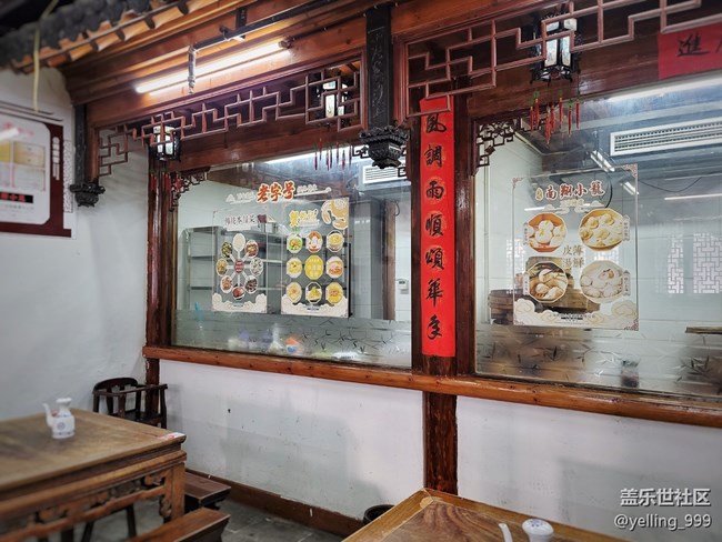【上海美食】+南翔小籠包