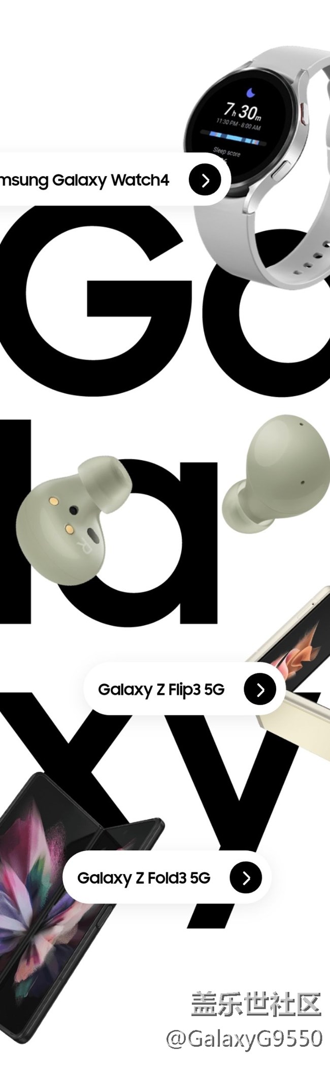 Screenshot_20210827-161829_Samsung Internet.jpg 【活動(dòng)招募】2021年9月5日 Z系列新品快閃店打卡活動(dòng)