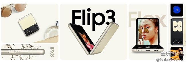 【活動(dòng)招募】2021年9月5日 Z系列新品快閃店打卡活動(dòng) 【活動(dòng)招募】2021年9月5日 Z系列新品快閃店打卡活動(dòng)