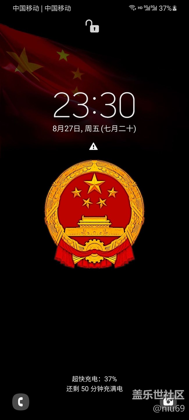 大機皇 s21u 5G 二年無憂換電池服務(wù)，不要錢（看截圖）