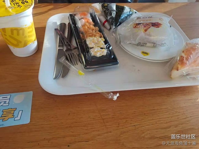 【暑期日常分享】