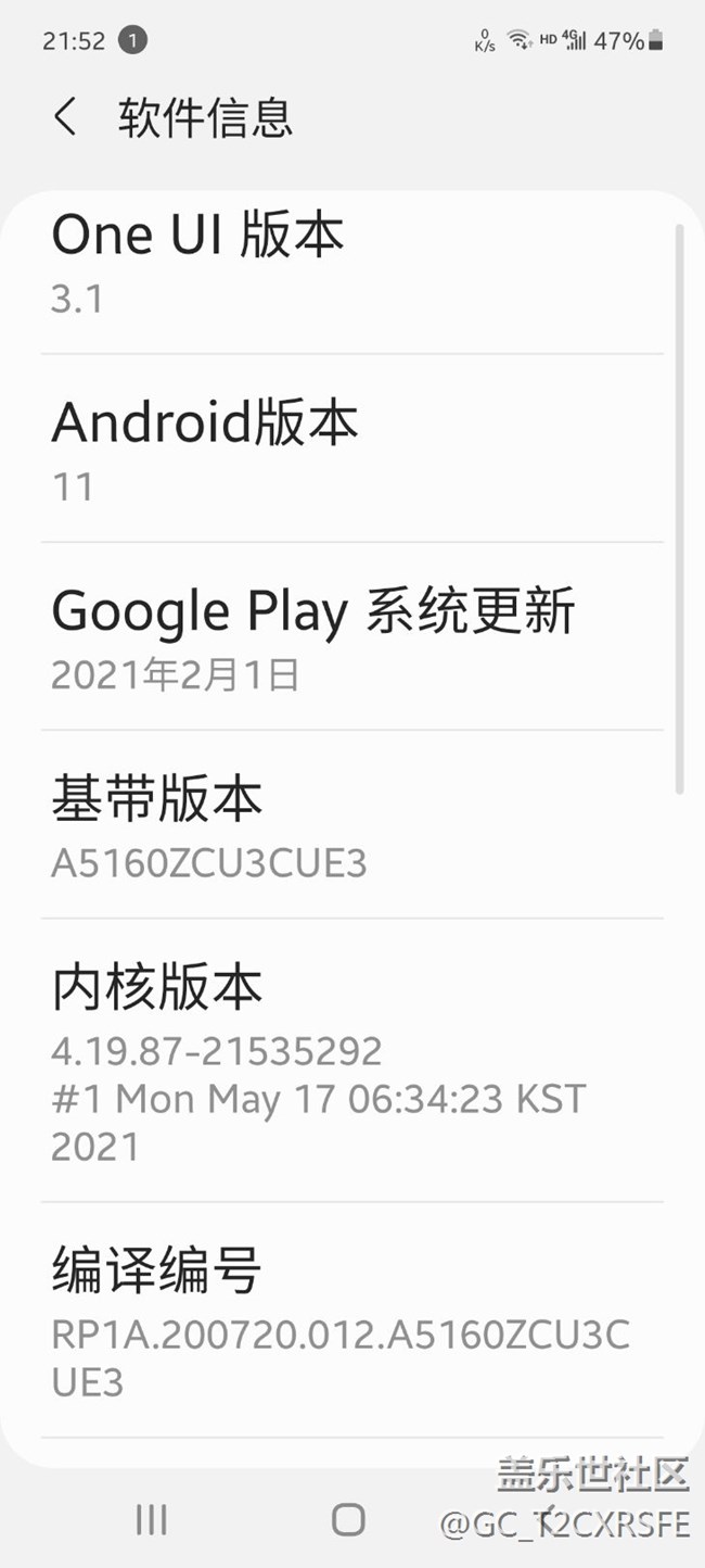 大神們，A51那版本字體和圖像大一些？