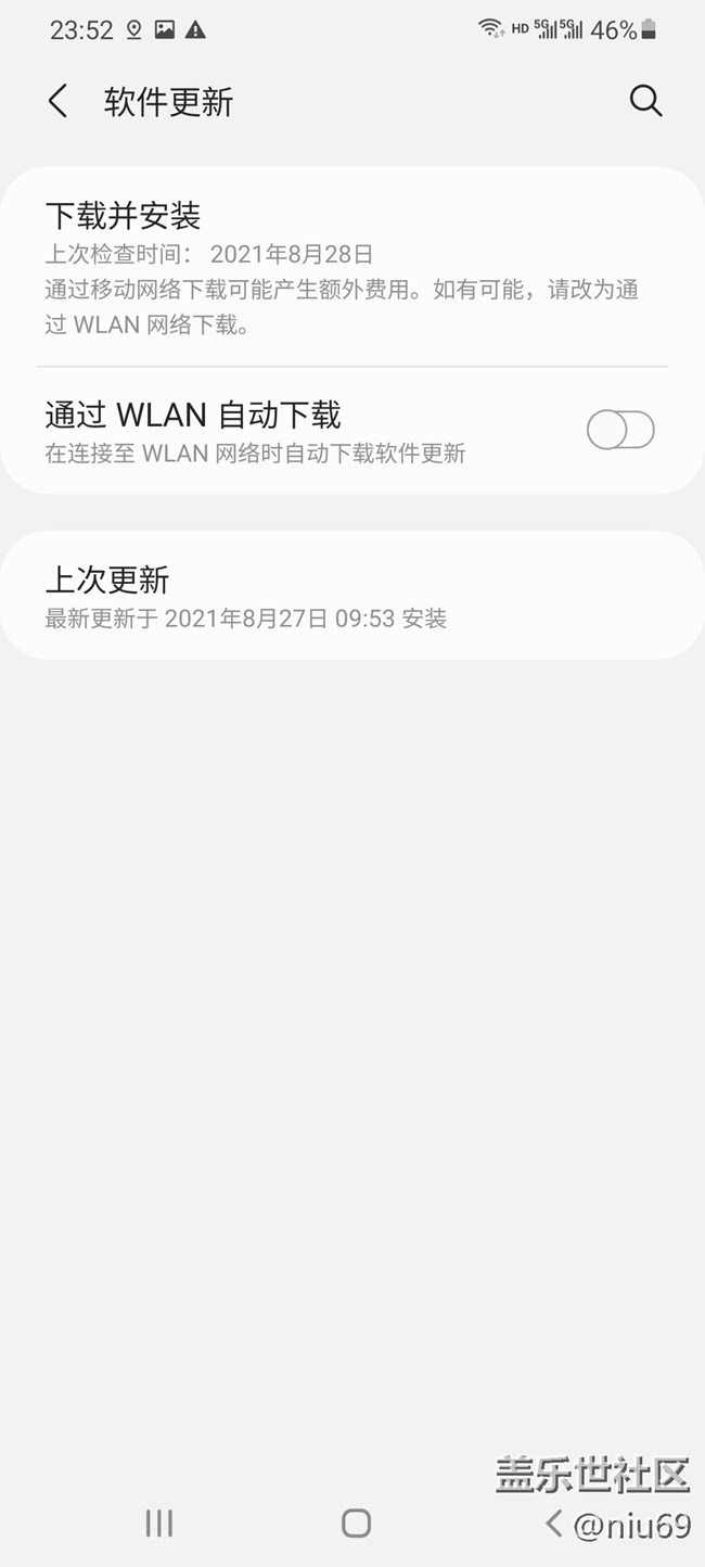 更新后，感覺發(fā)熱和續(xù)航有改善，真好！