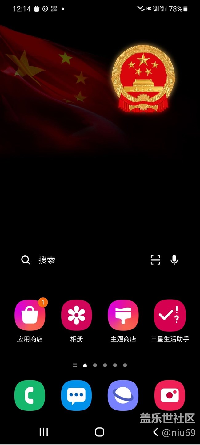 大機皇 s21u 5G 二年無憂換電池服務(wù)，不要錢（看截圖）