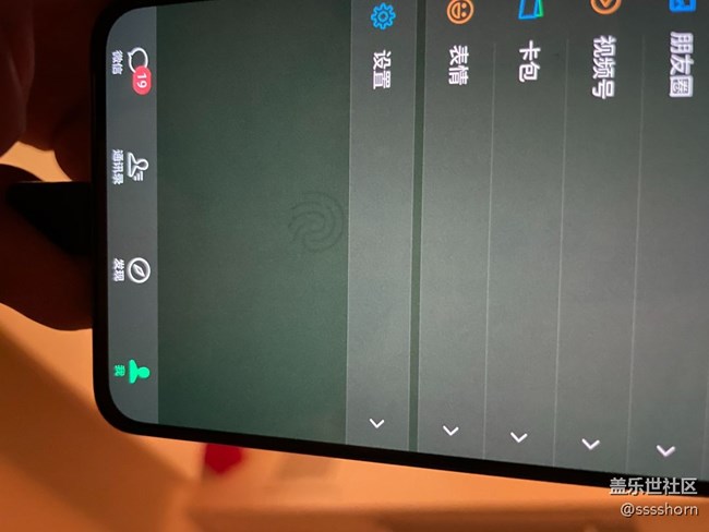 你們的s21息屏顯示是一直顯示嗎？