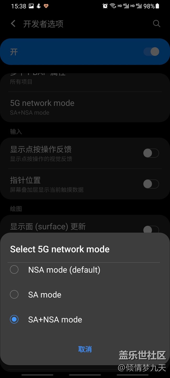 A90 5G手機(jī)到底支持5G網(wǎng)絡(luò)嗎？