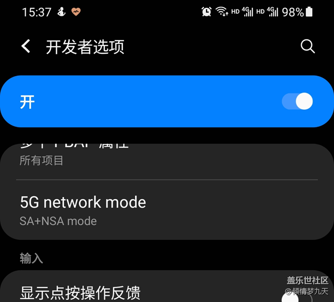 A90 5G手機(jī)到底支持5G網(wǎng)絡(luò)嗎？