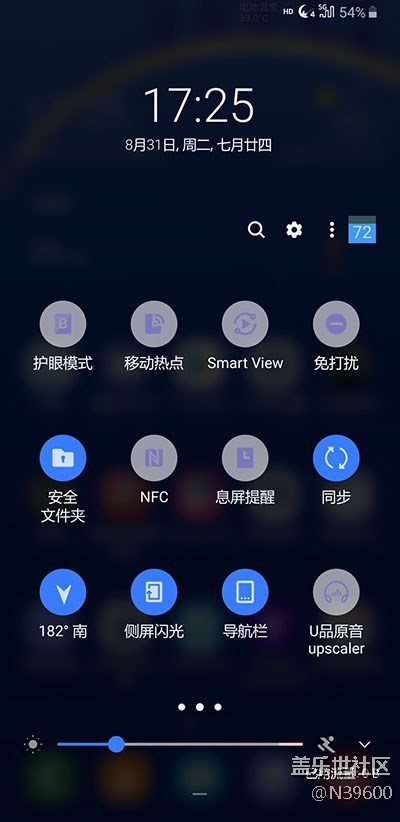8.31高通S8[UD1]多種開機動畫/模擬位置/雙框架/極簡白露版