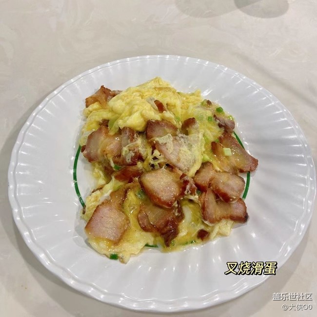 【暑期美食分享】