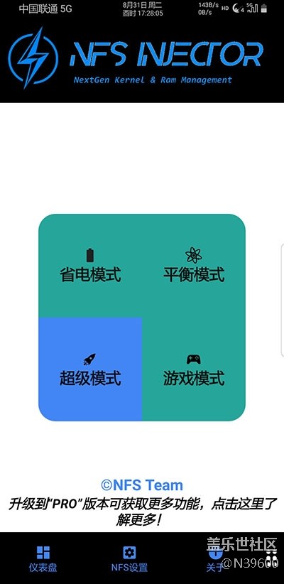 8.31高通N8[UD1]多種開機動畫/模擬位置/雙框架/極簡白露版