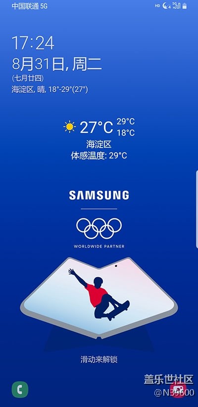 8.31高通N8[UD1]多種開機動畫/模擬位置/雙框架/極簡白露版