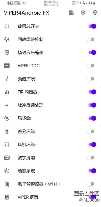 8.31高通S8[UD1]多種開機動畫/模擬位置/雙框架/極簡白露版