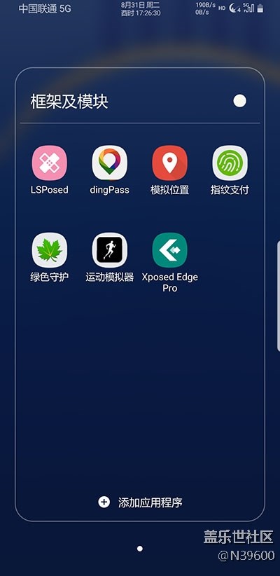 8.31高通N8[UD1]多種開機動畫/模擬位置/雙框架/極簡白露版