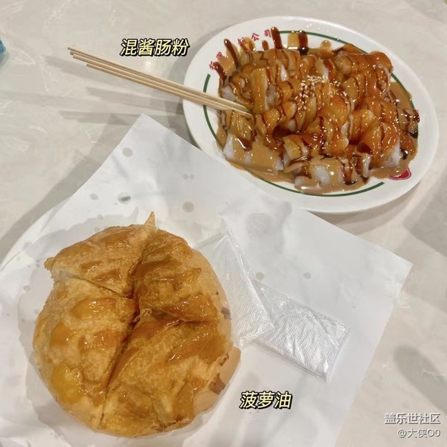 【暑期美食分享】