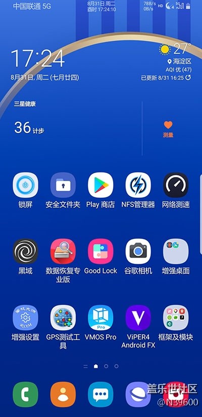 8.31高通N8[UD1]多種開機動畫/模擬位置/雙框架/極簡白露版