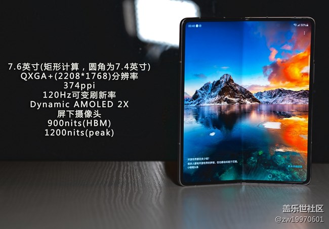 三星Galaxy Z Fold3|Z Flip3全面評(píng)測(cè)