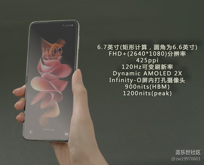 三星Galaxy Z Fold3|Z Flip3全面評(píng)測(cè)