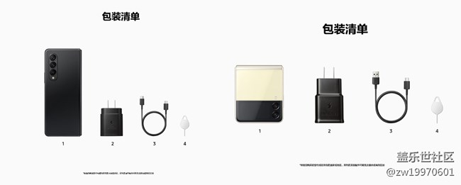 三星Galaxy Z Fold3|Z Flip3全面評(píng)測(cè)