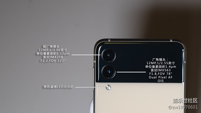 三星Galaxy Z Fold3|Z Flip3全面評(píng)測(cè)