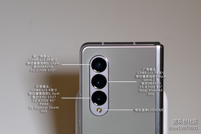 三星Galaxy Z Fold3|Z Flip3全面評(píng)測(cè)