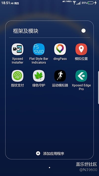 9.2高通S7[TA1]多種開機(jī)動畫/模擬位置/3框架/極簡白露版